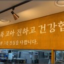 강경뚝배기 이미지