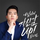 그루밍 영 이미지