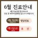 김범락한의원 이미지