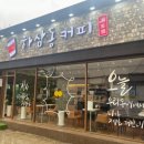 하삼동창원남산 네이버블로그