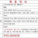 [정관선예타대상사업선정] 기장 정관 노유자시설(3층 건물) 매매 이미지