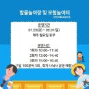 누리파크 캠핑장 이미지