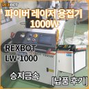 승지금속
