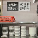 씨유 청주복대세원점 | 청주 감자탕 맛집 &#34;유노민감자탕해장국&#34; 방문후기