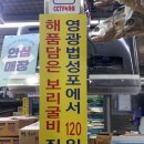 자연건해 이미지