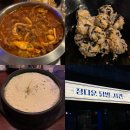 [청주대 맛집] 청대 닭발 맛집, 정다운 닭발 내돈내산 후기