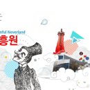 재단법인한국만화영상진흥원 이미지