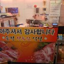 송정정육점 이미지