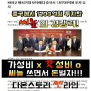 (주)다온스토리 네이버블로그