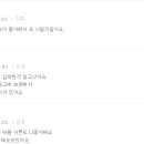 해동이찜닭 이미지