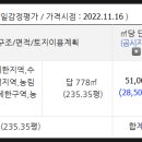 삼청목장2 이미지