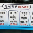 어가활어횟집 이미지