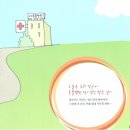 센트럴종합동물병원 이미지