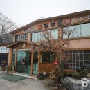 복두부집 이미지