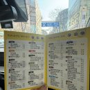백나예김밥 - 성남시 분당구 서현로180번길 20 | 백나예김밥