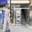 맘스터치 단양점 이미지