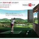 OK 스크린 골프 이미지