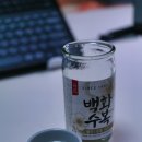 [청주] 롯데칠성 백화수복 원컵 13% 가격, 맛, 향, 후기 / 전통주, 제사주 추천