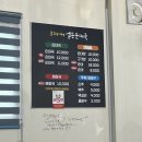 3대째 얼큰순대국