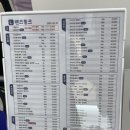 이박사 안경공장콘택트 이미지