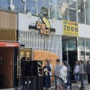 간판집 - 제주시 중앙로8길 33 | 강릉중앙시장 먹거리 추천! 강릉길감자,강릉감자닭강정,파란간판집횟집 내돈내산 후기