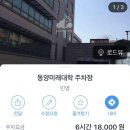 구로-고척-구로-445 이미지