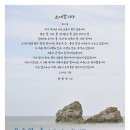 윤순영 이미지