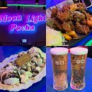 달빛 | 구디 맛집 술집ㅣ루프탑에서 즐기는 포차 감성 구디달빛포차 추천 후기