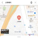 성은사우나
