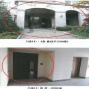 아암대로 1503번길 이미지