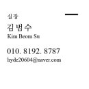 내집부동산중개법인주식회사 이미지