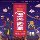 강릉청과
