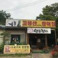 대근목장 네이버블로그