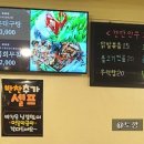 갱수포차 이미지