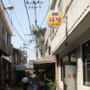 백마다방 오마이뉴스