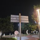 대천해수욕장 머드광장 관광안내소 이미지