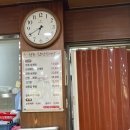 청송한방삼계탕 이미지