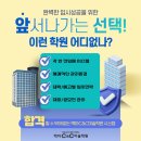 거인미술학원