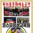코스모평생교육원 - 금천구 가산디지털1로 137 | 코스모평생교육원