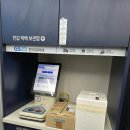GS25 시흥신현점 | 우리 동네 [GS25 삼천로드점] 반값택배서비스 처음 이용 후기!!