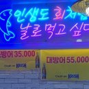 회로먹어날로먹어