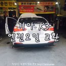 화창카센타 이미지