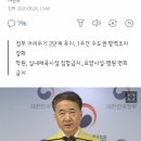 슬기제과점