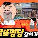 대박복권방 네이버블로그