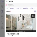 스테이보보