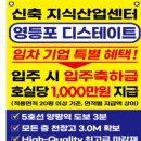 대박자이공인중개사사무소 이미지