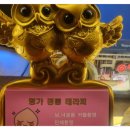 명가정통테라피