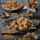 페리카나치킨송정점 이미지