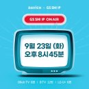 군포초교 이미지