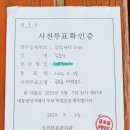 금호읍행정복지센터 이미지